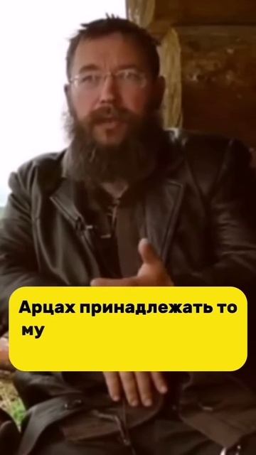 Герман Стерлигов про Лезгин смотреть онлайн