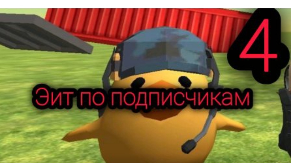 реакция на канал Артём 83к смотреть онлайн