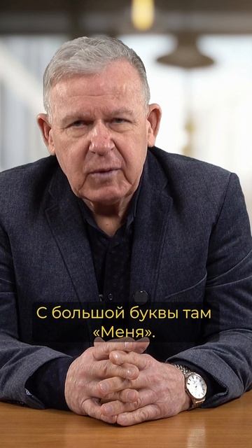 Первая Заповедь смотреть онлайн