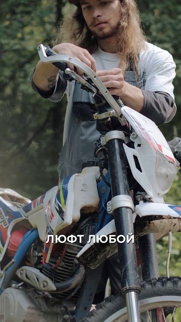 НЕ Покупай Эндуро с Пробегом, Пока не Проверишь Эти 5 Вещей смотреть онлайн