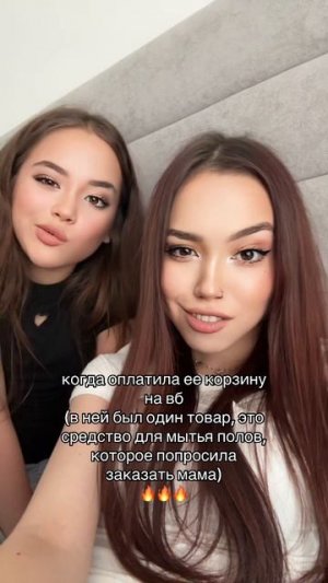 мояшкина 💗