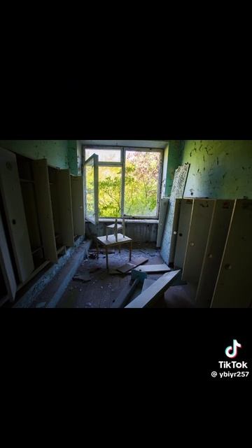 чернобыльский садик 😰😰😰😱😱😱😱