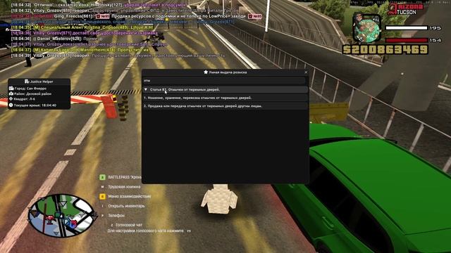 Off Ot Aresta Sasha Locklove