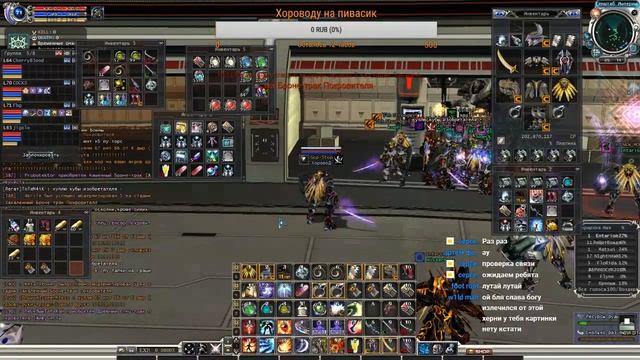 RF Online AGAT Счастливый час 23.03.2019 Палим все!!! / ХоровоД (18+)