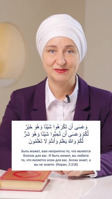 Выражение из Корана📿 смотреть онлайн