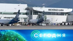 «Сегодня»: 15 августа 2025 года. 10:00 | Выпуск новостей | Новости НТВ