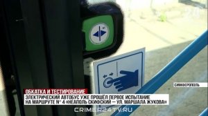 Отечественный электробус тестируют на дорогах Крыма