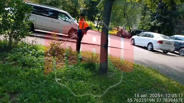 Постоянное напоминание ГБУ 