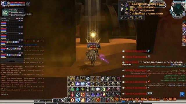 RF Online AGAT  100 подписчиков!!!!!! Праздничный стрим  от 11.11.2019  / ХоровоД (18+)