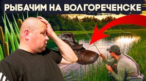 ГОТОВИМ ПЛОВ В АФГАНСКОМ КАЗАНЕ / ЧТО Я ПОЙМАЛ НА ФИДЕР???