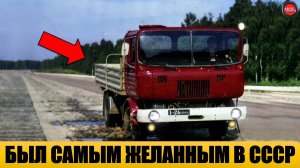 7 САМЫХ ЛУЧШИХ ЗАРУБЕЖНЫХ ГРУЗОВИКОВ В СССР