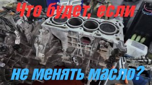 Что будет, если не менять масло? И есть ли гильзы в моторах  BHE 15 EFZ | BHE 15 AFZ [Geely Group]?