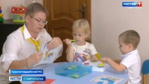 Служба кратковременного ухода за детьми открылась на Ставрополье