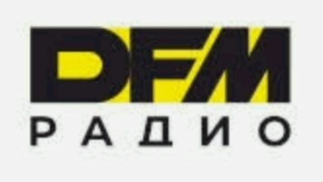 Местная рекламный блок DFM Феодосия 97.9 FM, Крым 13.08 2025