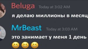 Белуга Знакомится с Мистером Бистом _ Beluga [Русская Озвучка]