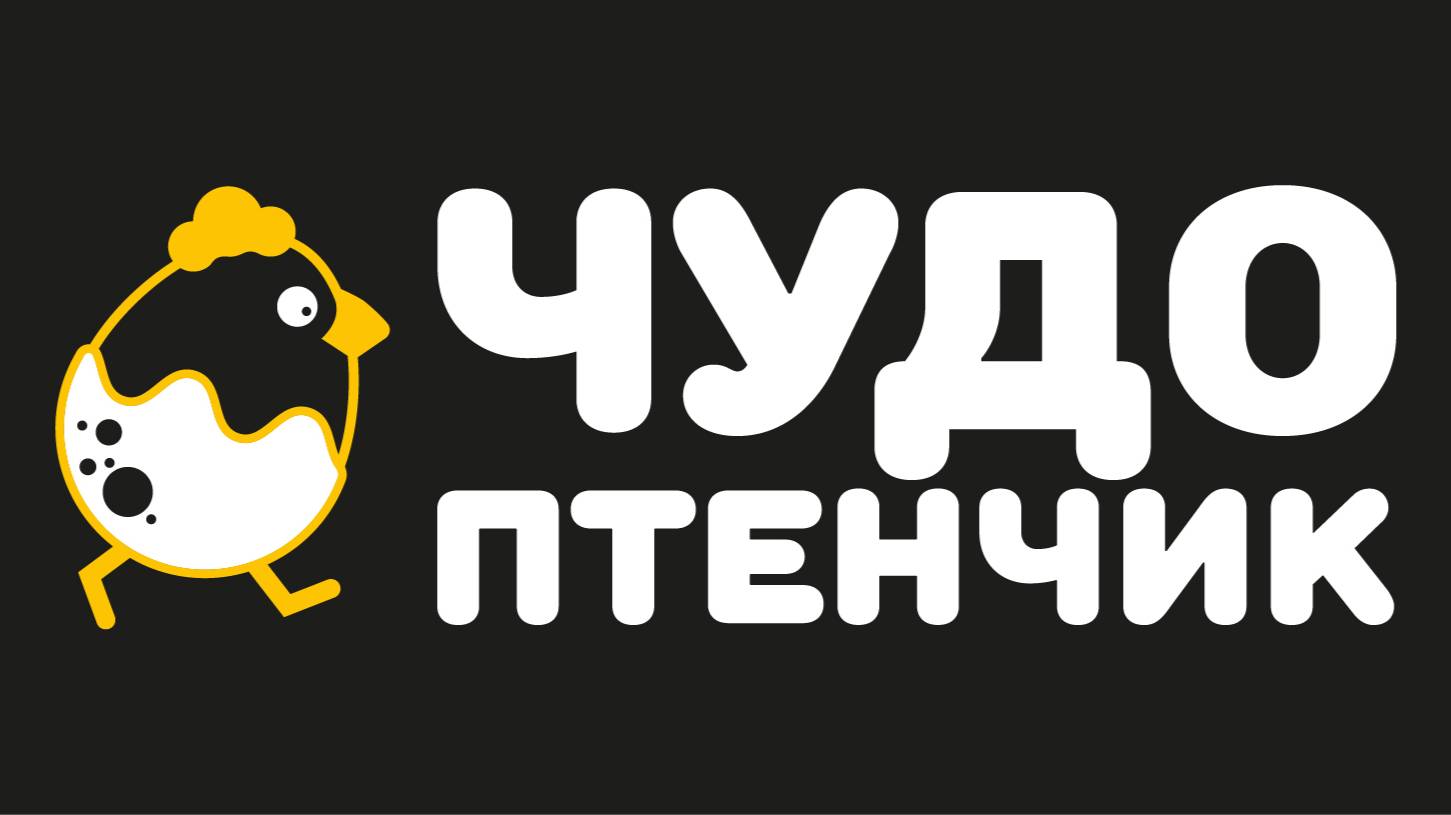 Обзор инкубатора от ТМ 