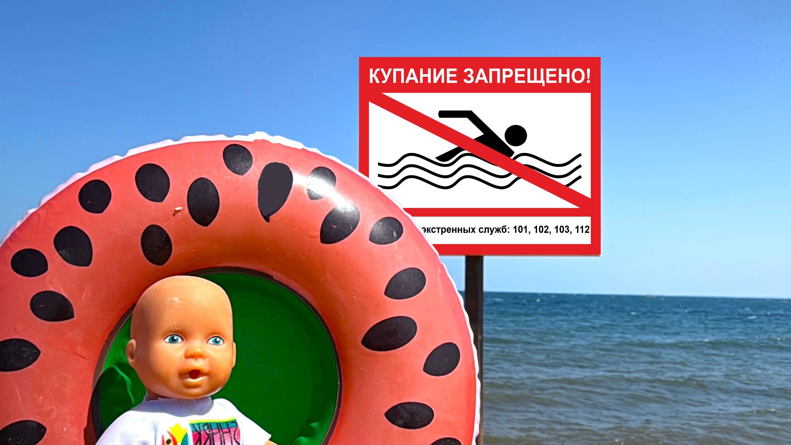 КУПАТЬСЯ ЗАПРЕЩЕНО😱 КАТЯ И МАКС ВЕСЕЛАЯ СЕМЕЙКА НА МОРЕ💦 КУКЛЫ БАРБИ ИСТОРИИ ДАРИНЕЛКАТВ смотреть онлайн