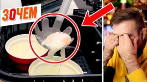 ПРОСТОЙ рецепт ЯЙЦА пашот в АЭРОГРИЛЕ - это ЗАКОННО???