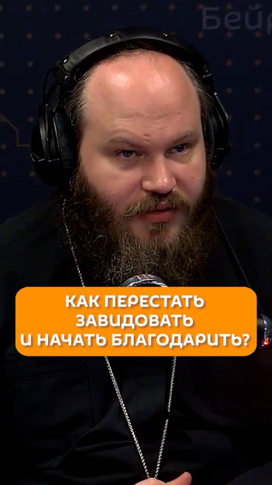Радио Sputnik