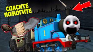 ПРОКЛЯТЫЙ ПАРОВОЗИК ТОМАС ПОХИТИЛ GRANNY 3 ИЗ ДОМА В МАЙНКРАФТ ТРОЛЛИНГ ЛОВУШКА МОНСТРА ГРЕННИ