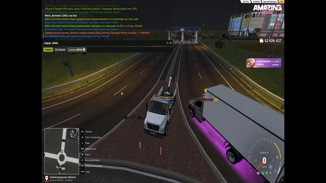 откат для амз