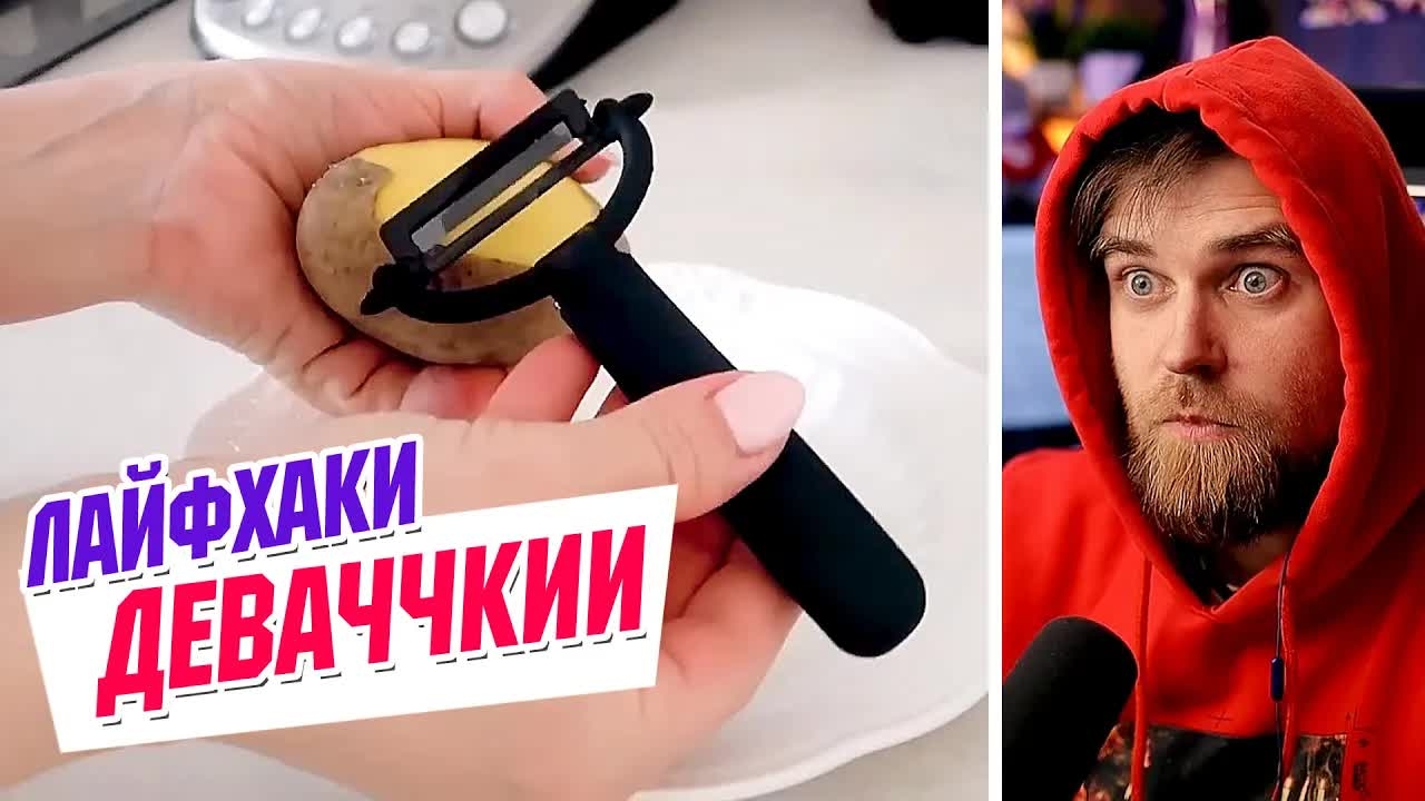 СУПЕР полезные ПРЕДМЕТЫ для КУХНИ. ДЕВАЧКИИИ! смотреть онлайн