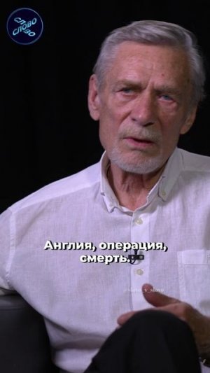 «АКТЕРЫ УХОДЯТ В ТОТ МИР ОТ ПРИКОСНОВЕНИЯ К НЕМУ» — МИХАЙЛОВ — О ПРОКЛЯТИИ ИВАНА ГРОЗНОГО