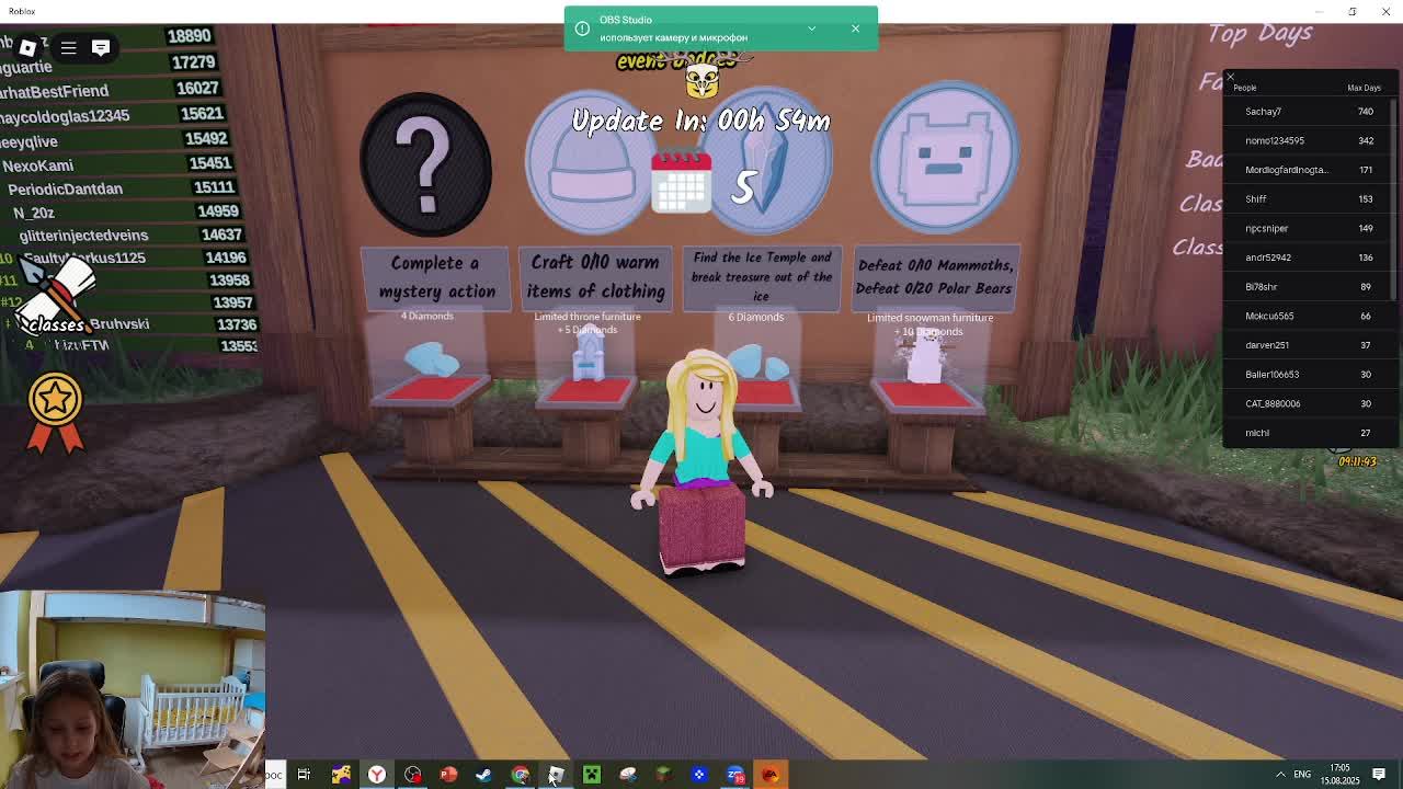 Играем в ROBLOX с Мирой в 99 ночей в лесу