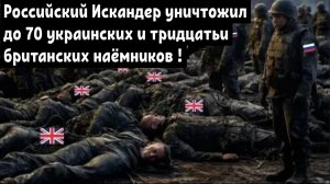 ЭЛИТНАЯ ГРУППА британских и украинских бойцов пыталась сорвать саммит «Аляска», но потерпела фиаско.