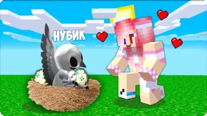 🐣 Я СТАЛА МАЛЕНЬКИМ СОВЕНКОМ и ЗАТРОЛЛИЛА ЛЕСКУ в МАЙНКРАФТ! НУБИК 99 ночей в лесу