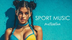 Мотивационная музыка для спорта — энергичные треки для тренировок, фитнеса, кроссфита и бега