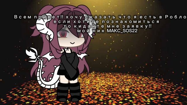 гача лайф смотреть онлайн