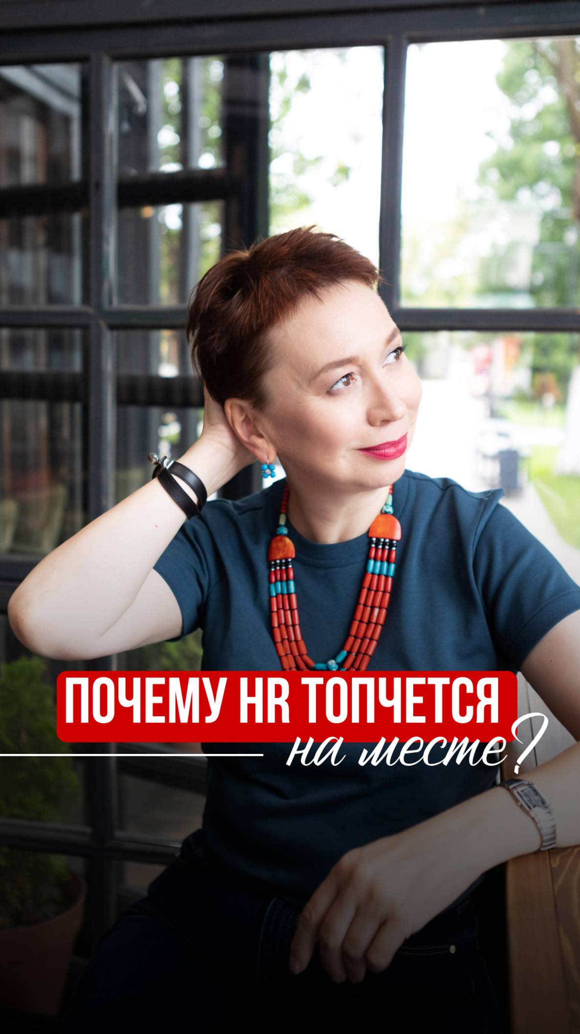 Онлайн-школа HR компас