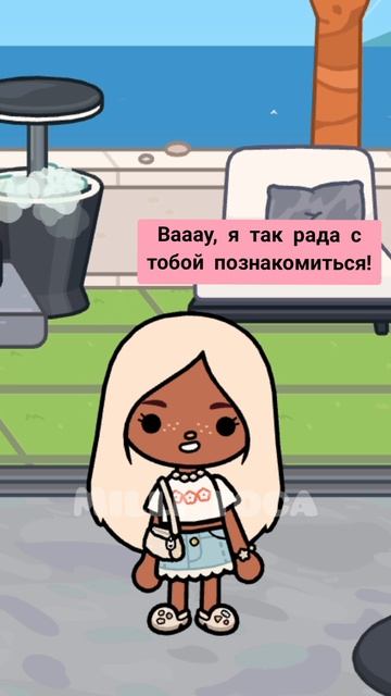 😊🤝🤩 смотреть онлайн