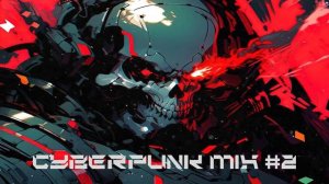 Киберпанк / Дарк техно / Индастриал MIX#2