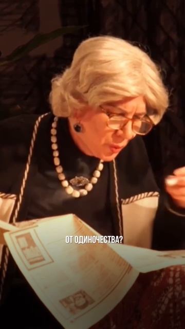 Если бы спектакль «Раневская» был передачей на Первом канале смотреть онлайн