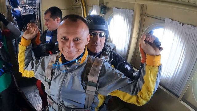 Прыжок с парашютом