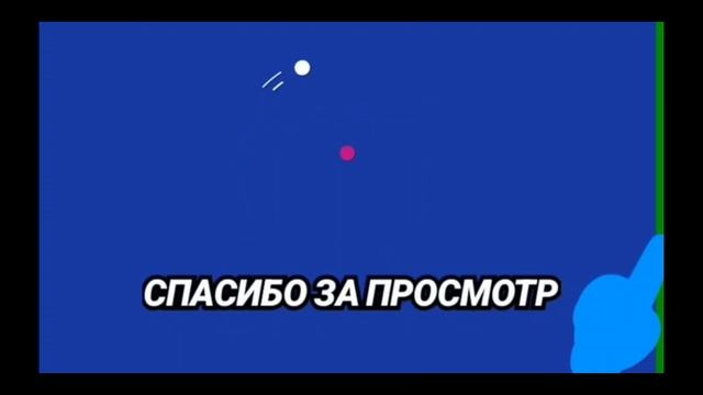 КАК ВАМ НОВАЯ ЗАСТАВКА И КОНЕЦ смотреть онлайн