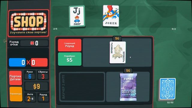 балатро тик ток момент