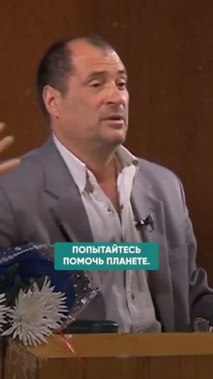 КАК СПАСТИ ЭКОЛОГИЮ #земля #экология