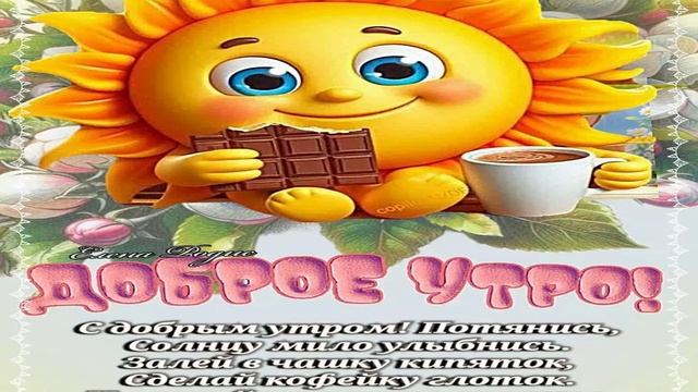 Аудиорассказы – Божьи вешки – Детская молитва смотреть онлайн