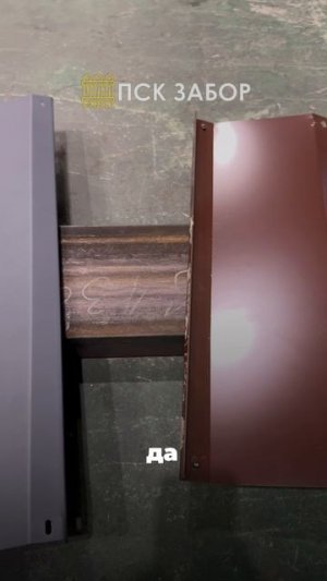 СРАВНЕНИЕ ПОКРЫТИЙ ЗАБОРА ЖАЛЮЗИ