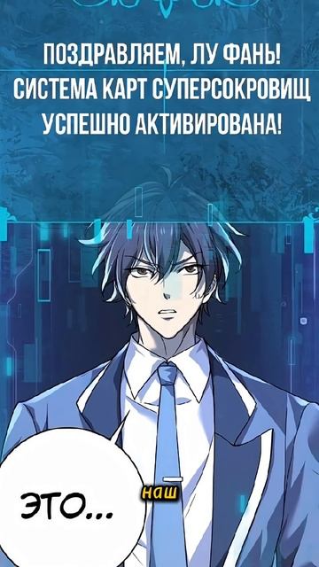 ПОЛУЧИЛ БЕСПОЛЕЗНЫЙ КЛАСС УКРОТИТЕЛЯ ДРАКОНОВ #манхва #manhwa #manga  #anime #маньхуа  #webtoon