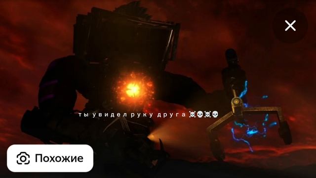 История с лицами титана ТВ мена 2 часть. смотреть онлайн