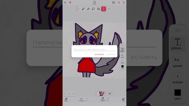 арт для Сони_волфи смотреть онлайн