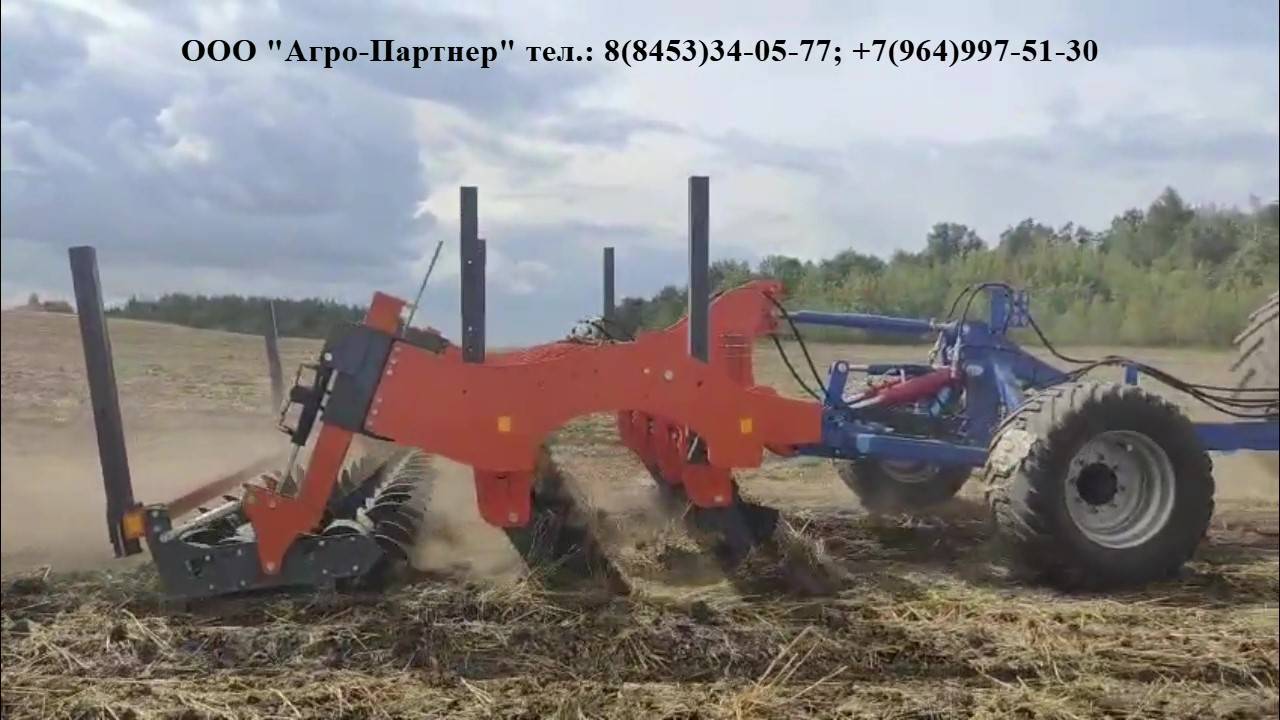 Чизельный плуг с шириной захвата 4м. смотреть онлайн