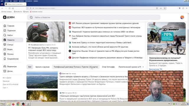 Новости эры коммунизма (1184) News Of The Era Of Communism (1184)