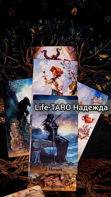 InShot_20250814_192828132Что ОН НА САМОМ ДЕЛЕ думает о тебе 😱🌔 расклад таро #shorts #гадание #тар смотреть онлайн