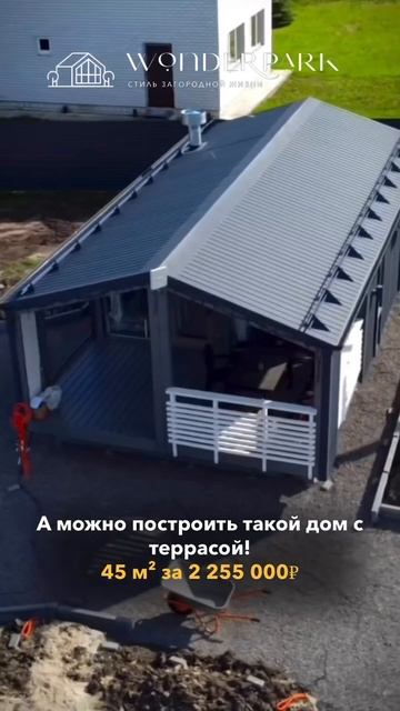 Стиль загородной жизни