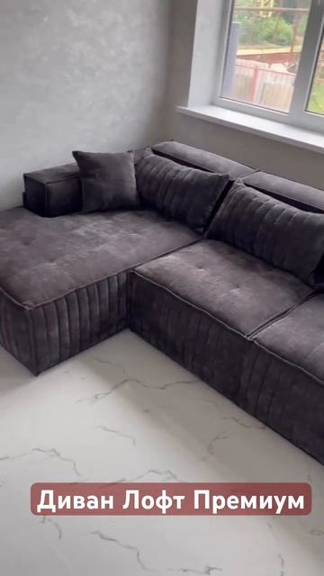 Мягкая мебель на заказ любой сложности  89284441644 консультация по телефону #мягкаямебель #топ